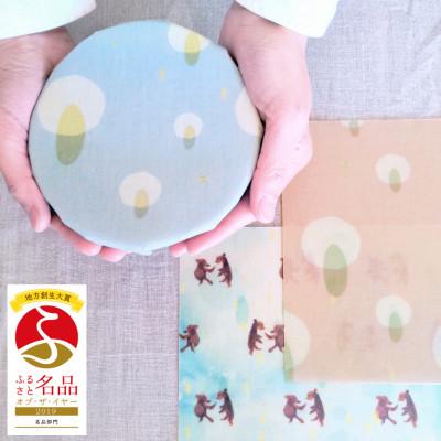 ふるさと納税 丸森町 宮城県丸森町産ミツロウラップ スターターセット(Mサイズ3枚、S・Lサイズ各2枚の7枚セット)