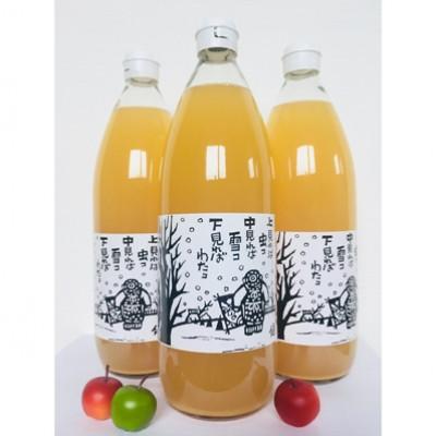 ふるさと納税 鶴田町 津軽鶴田町産りんごジュース(1L×6本)