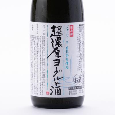 ふるさと納税 宮城県 【 リピーター続出!! 】超濃厚ヨーグルト酒　720ml×2本 |  | 01