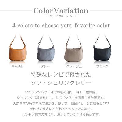 ふるさと納税 和泉市 【本革 ショルダーバッグ】斜め掛け 牛革ソフトレザー(薄マチの大人バッグ)【ak-20cs-BK】 |  | 01