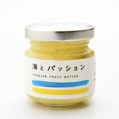 ふるさと納税 糸満市 海とパッション 2箱