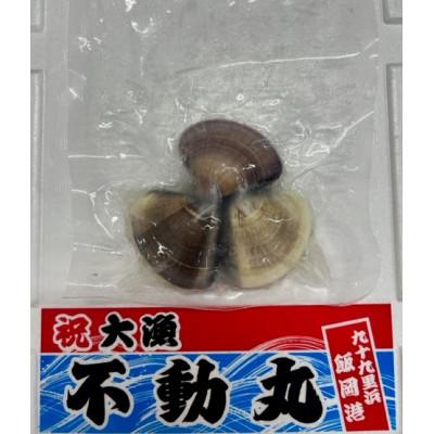 ふるさと納税 旭市 レンジでチン!九十九里産酒蒸し蛤(冷凍) 175〜200g/3個入り×8袋