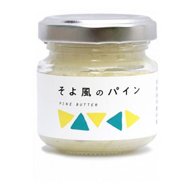 ふるさと納税 糸満市 そよ風のパイン 2箱