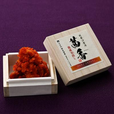 ふるさと納税 越前町 越前汐うに[茜香(せんか)]熟成室出し 18g