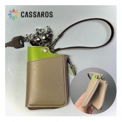 ふるさと納税 富田林市 スマートキーケース・ワイド(オリーブ/ソフトオリーブ)