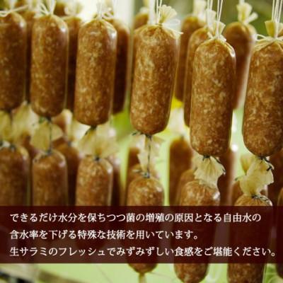 ふるさと納税 佐渡市 へんじんもっこのたまとろサラミ+ソーセージ2種+【北雪】大吟醸YK35 720ml1本のセット |  | 02