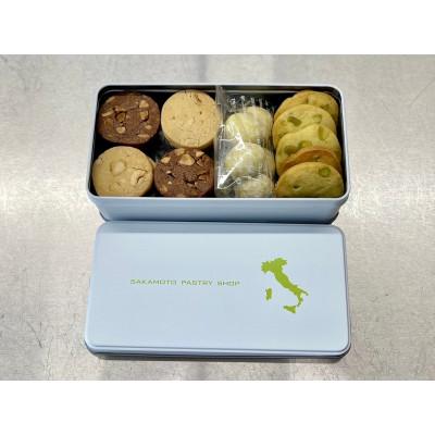 ふるさと納税 太宰府市 シチリア産ナッツのクッキー 詰め合わせ