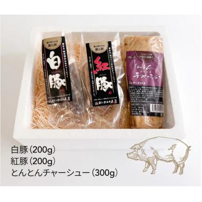 ふるさと納税 喜多方市 喜多方チャーシューの詰め合わせセット