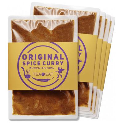 ふるさと納税 いわき市 オリジナル・スパイスカレー4食セット