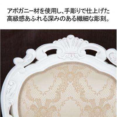 ふるさと納税 海南市 フランシスカチェア肘なし 白いこと