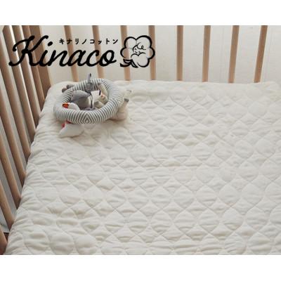 ふるさと納税 岸和田市 [ベビーサイズ]kinacoオーガニックコットンガーゼベビーパッド 70×120 IV OGB-7P