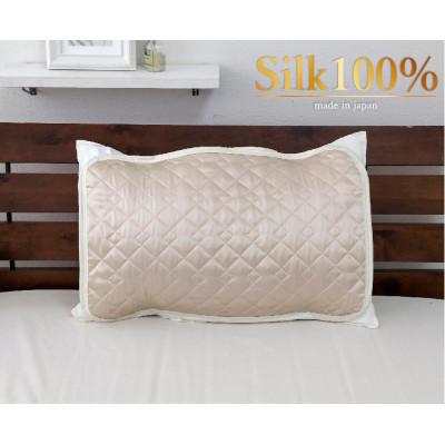 ふるさと納税 岸和田市 [Sサイズ 35×50cm]美髪ケア シルク100%サテン枕パッド IV 1枚 SSM-3S-IV