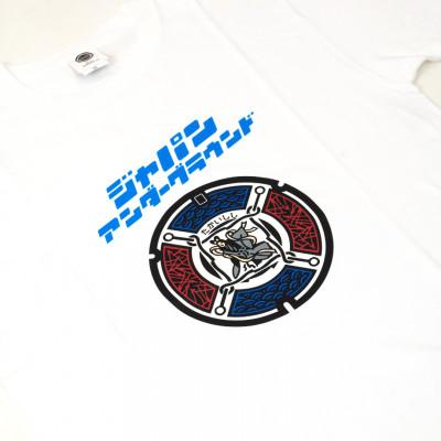 ふるさと納税 高石市 高石市 マンホールTシャツ 白 Mサイズ |  | 01