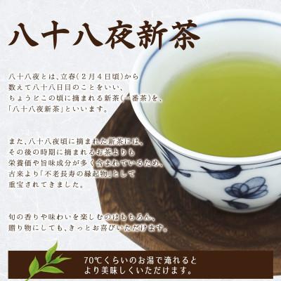 ふるさと納税 八女市 2026年産 八女茶 八十八夜新茶 産地の香りを閉じ込めたお茶の缶詰 100g×6缶