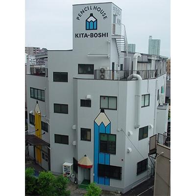 ふるさと納税 葛飾区 北星鉛筆からのお礼品　使いやすい色鉛筆36色 アート鉛筆 日本式削り器634　一式セット |  | 03