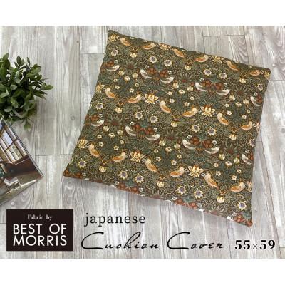 ふるさと納税 岸和田市 [座布団カバー55×59]ベストオブモリス いちご泥棒ベージュ MR-5559I-BE