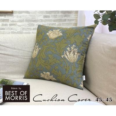 ふるさと納税 岸和田市 [クッションカバー45×45]ベストオブモリス アネモネ ブルーグレー MR-4545A-BG