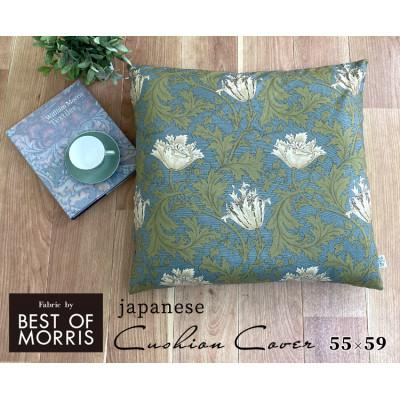 ふるさと納税 岸和田市 [座布団カバー55×59]ベストオブモリス アネモネ ブルーグレー MR-5559-A-BG