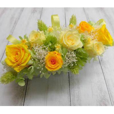 ふるさと納税 寝屋川市 横長華やかプリザアレンジ イエロー