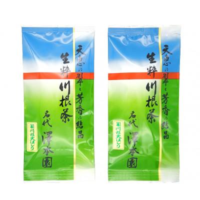 ふるさと納税 川根本町 生粋川根茶(17)澤本園の「川根大はしり」100g袋×2本