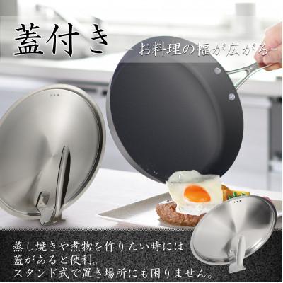 ふるさと納税 燕市 涅(くろつち)IH対応窒化鉄フライパン24cm&いため鍋