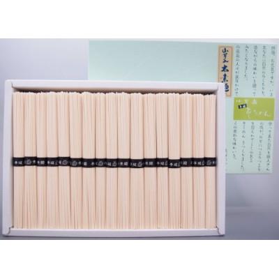 ふるさと納税 小豆島町 寒霞渓ロープウェイ 山芋入太そうめん50束