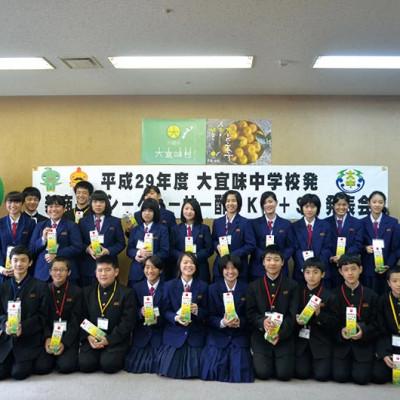 ふるさと納税 大宜味村 シークヮーサー酢SKS+S(1000ml)2本セット |  | 03