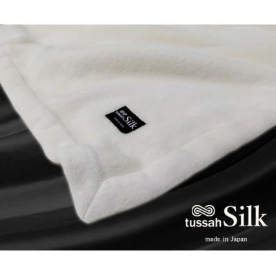 ふるさと納税 岸和田市 [キングサイズ]tussah SILK 贅沢シルク100%(毛羽部分)毛布 SILK-K