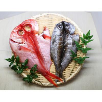 ふるさと納税 下田市 赤と黒 伊豆の厳選一夜干しセット