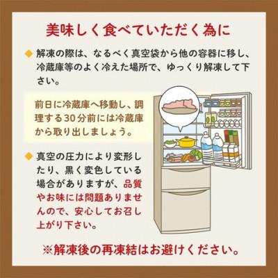 ふるさと納税 多久市 老舗の佐賀牛小肉はしっこちゃん　300g×2パック(合計600g)　(多久市) |  | 03