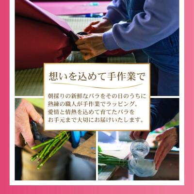 ふるさと納税 田原市 バラの花束　カジュアルブーケ40本 |  | 01