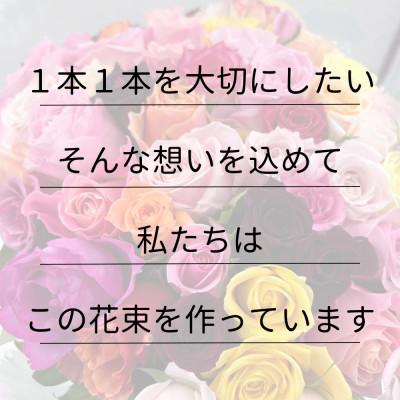 ふるさと納税 田原市 バラの花束　カジュアルブーケ40本 |  | 03