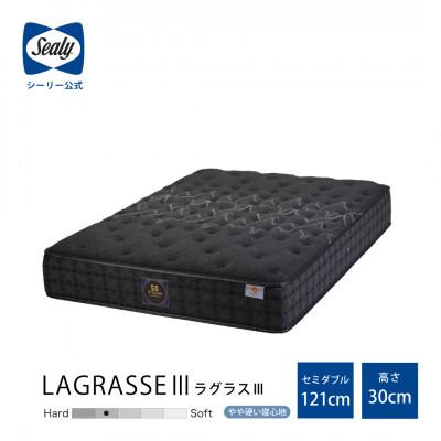 ふるさと納税 豊川市 [Sealy]チタンC ラグラスIII マットレス(セミダブル)