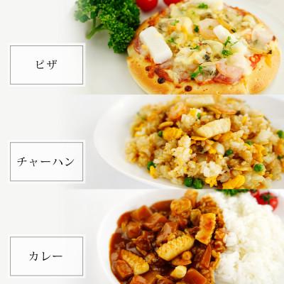 ふるさと納税 西尾市 【大容量】シーフードミックス　2kg(正味重量1.6kg)・K233-10 |  | 01