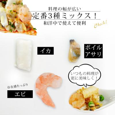 ふるさと納税 西尾市 【大容量】シーフードミックス　2kg(正味重量1.6kg)・K233-10 |  | 02