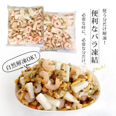 ふるさと納税 西尾市 【大容量】シーフードミックス　2kg(正味重量1.6kg)・K233-10 |  | 03