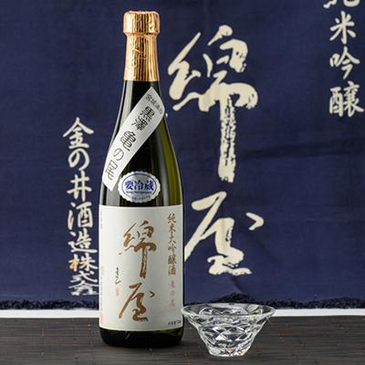 ふるさと納税 宮城県 綿屋 純米大吟醸酒 黒澤米亀の尾 720ml×1本