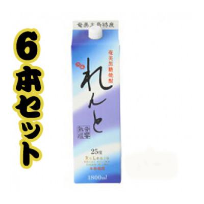 ふるさと納税 瀬戸内町 奄美黒糖焼酎 れんと 紙パック25度 1800ml×6本 | 