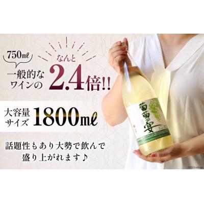 ふるさと納税 韮崎市 一升瓶ワイン 葡萄の宴　白6本セット (1800ml×6本) |  | 01