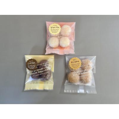 ふるさと納税 豊明市 お菓子の森ルミエールのクッキー詰め合わせセット |  | 03