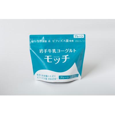 ふるさと納税 滝沢市 岩手牛乳ヨーグルトモッチ プレーン4袋