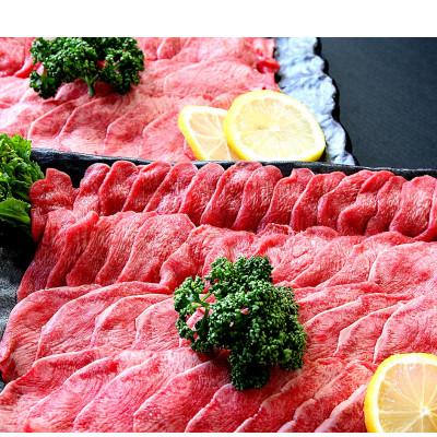 ふるさと納税 登米市 牛タン2mmスライス　約1頭分　1kg(500g×2パック/7〜9人分) |  | 02
