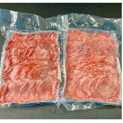 ふるさと納税 登米市 牛タン2mmスライス　約1頭分　1kg(500g×2パック/7〜9人分) |  | 03