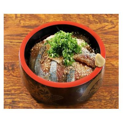 ふるさと納税 福岡市 博多名物!ごまさば 茶漬けセット付(100g×3人前)