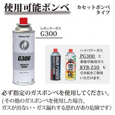 ふるさと納税 豊川市 お家で簡単、キャラメリーゼ SCT-530CZの画像