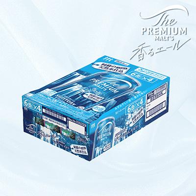 ふるさと納税 御船町 ザ・プレミアム・モルツ<香るエール>350ml×1ケース(24本) |  | 02
