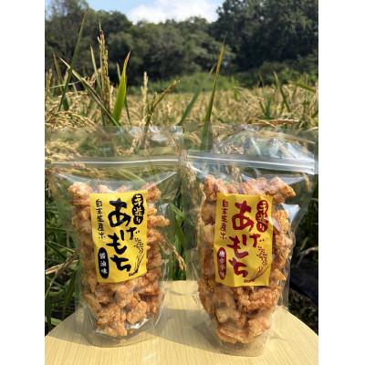 ふるさと納税 坂東市 手作りあげもち