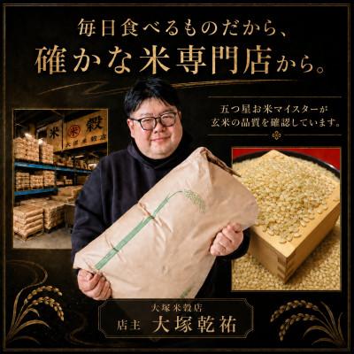 ふるさと納税 吉野ヶ里町 令和7年産【玄米】さがびより10kg(5kg×2袋)五つ星お米マイスター厳選!(吉野ヶ里町) |  | 03