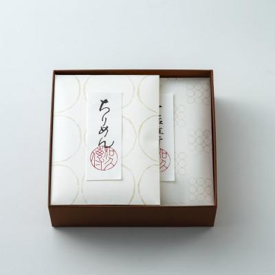 ふるさと納税 京丹後市 紫野和久傳の【和煮4種詰め合わせ】_2