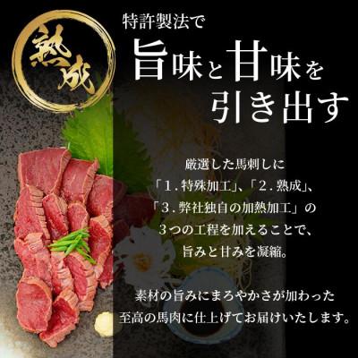 ふるさと納税 小国町 馬肉 赤身 約700g 専用たれ付き (熊本県小国町) |  | 02